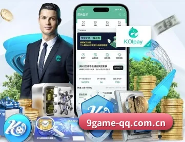九游体育 APP
